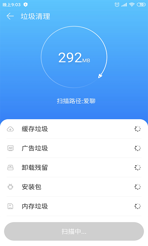 乐清理v1.0.0