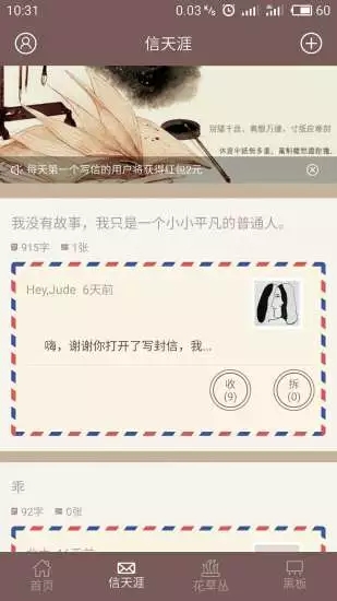52赫兹v1.0.1