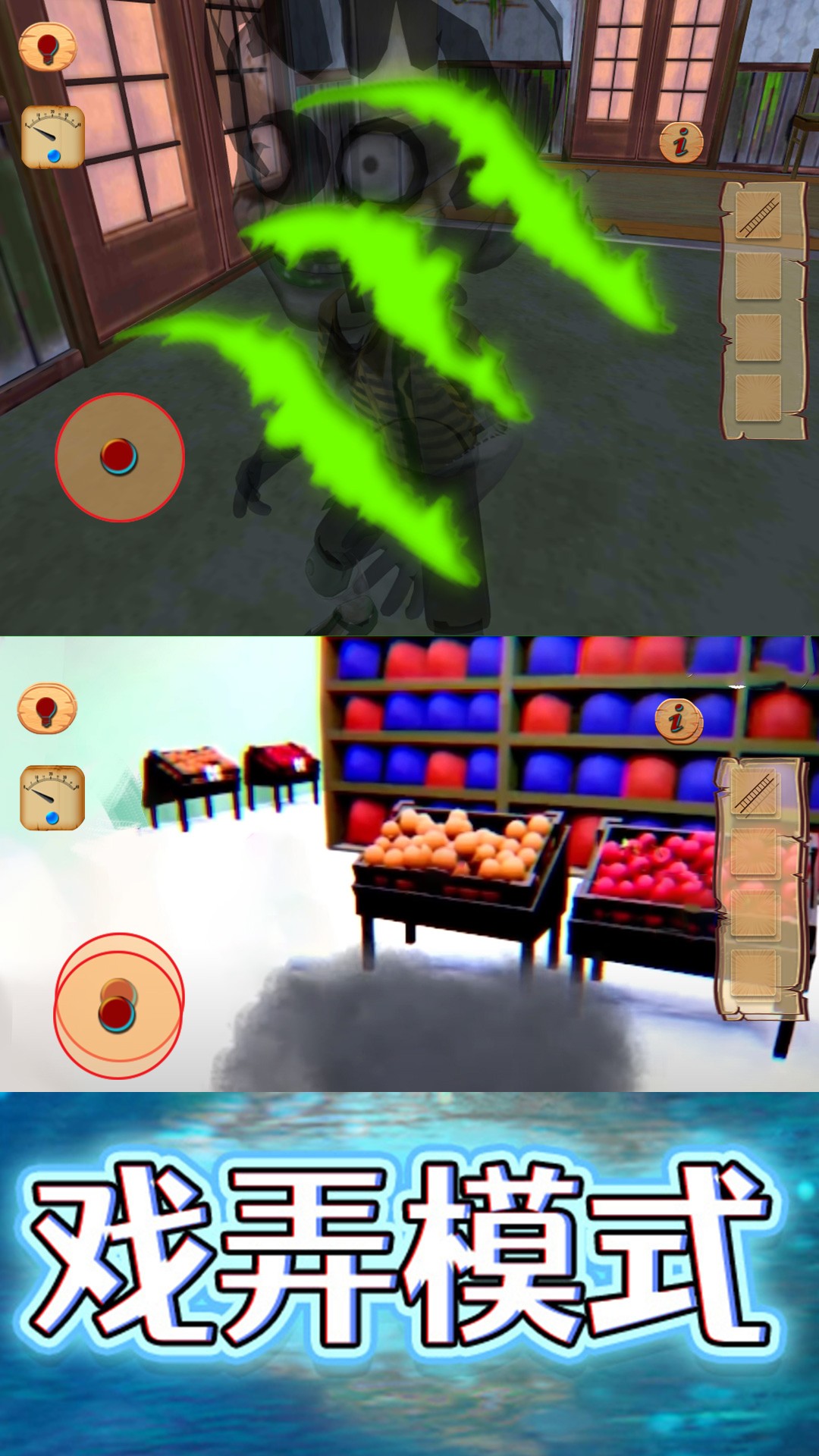 恐怖电视宝宝v1.0