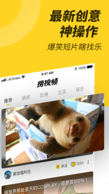 捞视频2024最新版v1.0.3