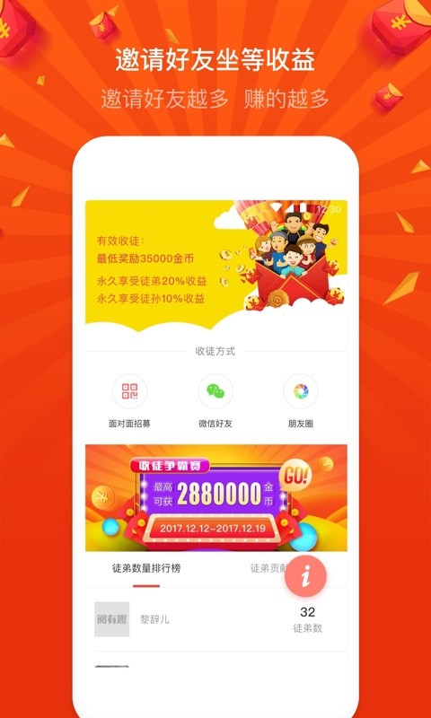 阅有趣2024最新版v1.2.2