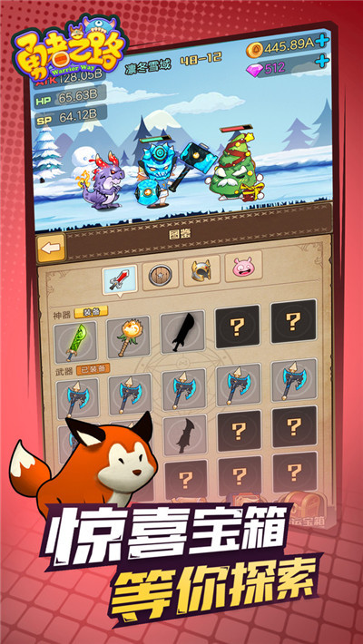 噜噜历险记v10008.1.15.1