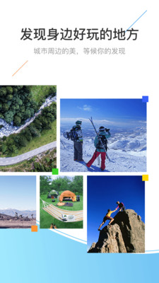 浪浪自驾游v1.9.9