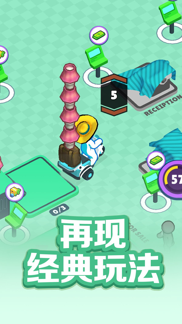 跑跑大冒险v1.0.1