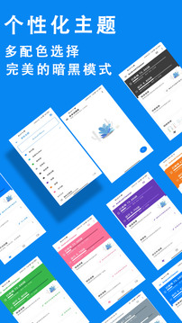 安卓清理君v2.52