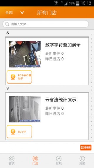 悠络客旧版v4.5.2