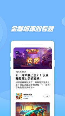 偷星猫社区v1.0.3