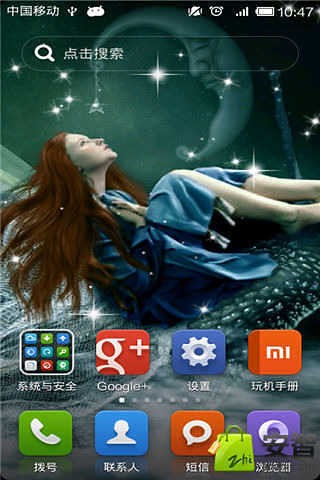 月亮仙女音乐-绿豆秀秀动态壁纸v