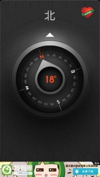 时尚指南针v3.2.6