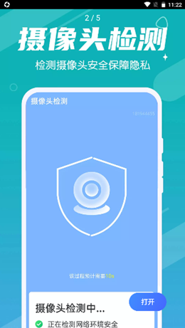 超速清理v1.0.0