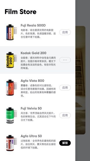 最后一卷胶片v2.10