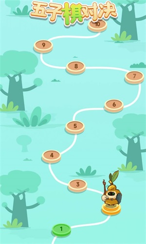 五子棋对决v1.0