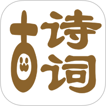 古诗词韵v1.0.1
