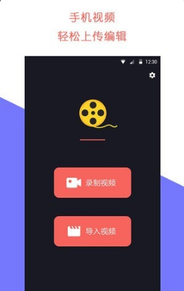石虎牛播v1.1.1