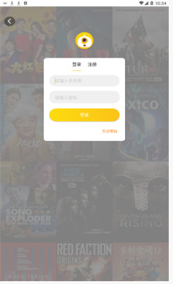 新大陆影视免费版v1.2.8