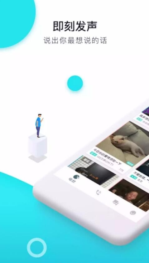 大香蕉伊人v3.3.3