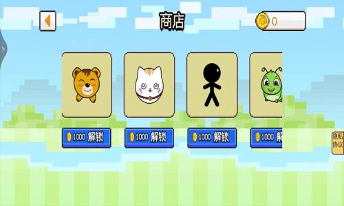 茶叶蛋闯关记v1.2