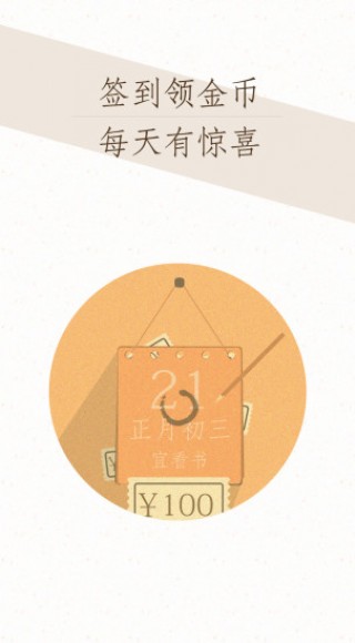 九库阅读器v5.2.3