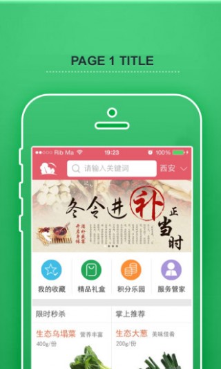 享做饭v10.00.0141