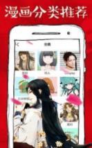 虾看漫画v3.89.01