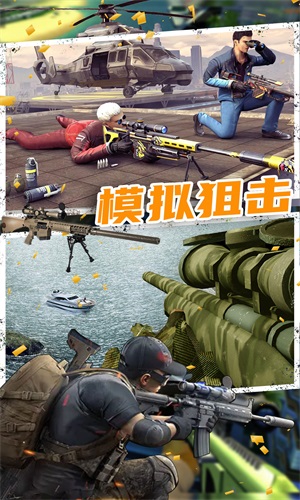 恐怖人生模拟器v1.0