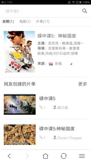 快看浏览器v1.0.0