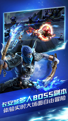 乱斗西游2v1.0.149