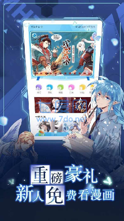 嚓嚓动漫免费版v4.1