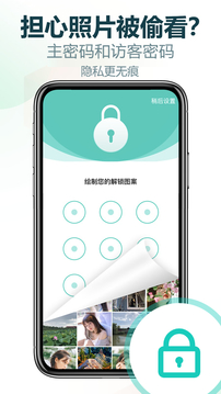 私享相册2024最新版v4.2.4