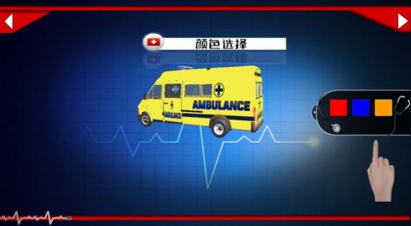 车祸测试模拟器v1.0