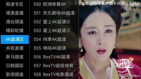 星光tv电视直播最新版v4.0.7