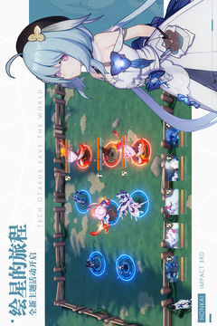 崩坏3rd1.5最新版本v7.1.0