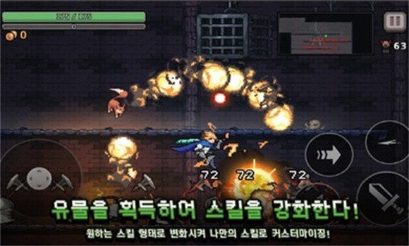 地牢杀手v0.0.459