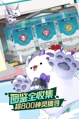 口袋妖怪觉醒v2.1.0.45414