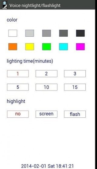 语音小夜灯/手电筒/应急灯v