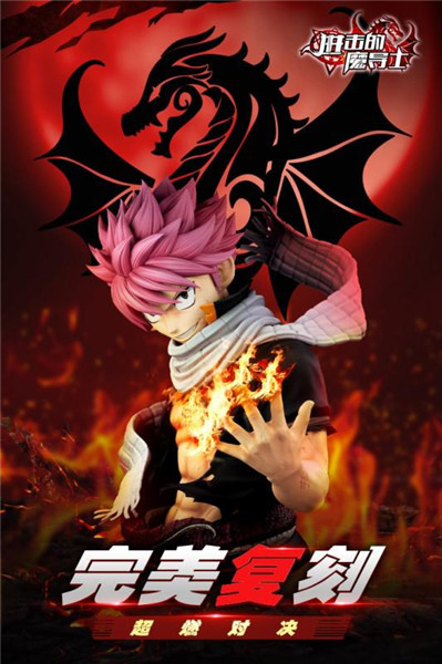 进击的魔导士v1.1.0