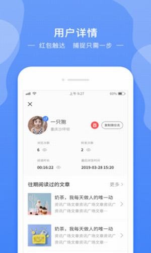 脉呗vv2.0.6