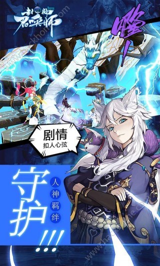 封神召唤师腾讯唯一指定地址v5.2.0