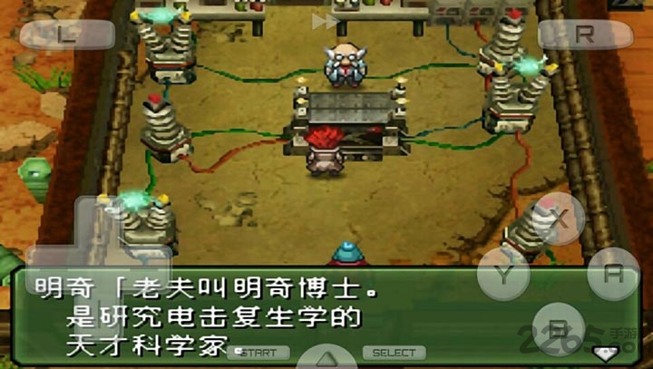 重装机兵3金手指代码大全v3.0