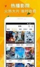 追剧宝最新版v3.0