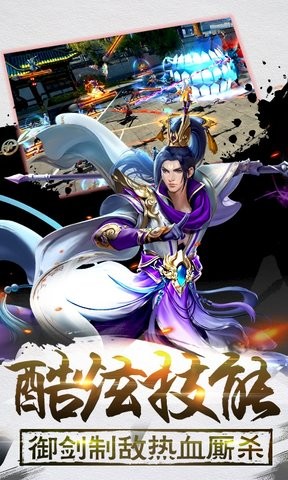 太初封神传2024最新版v1.0.1