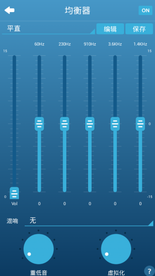 全能音乐播放器v107