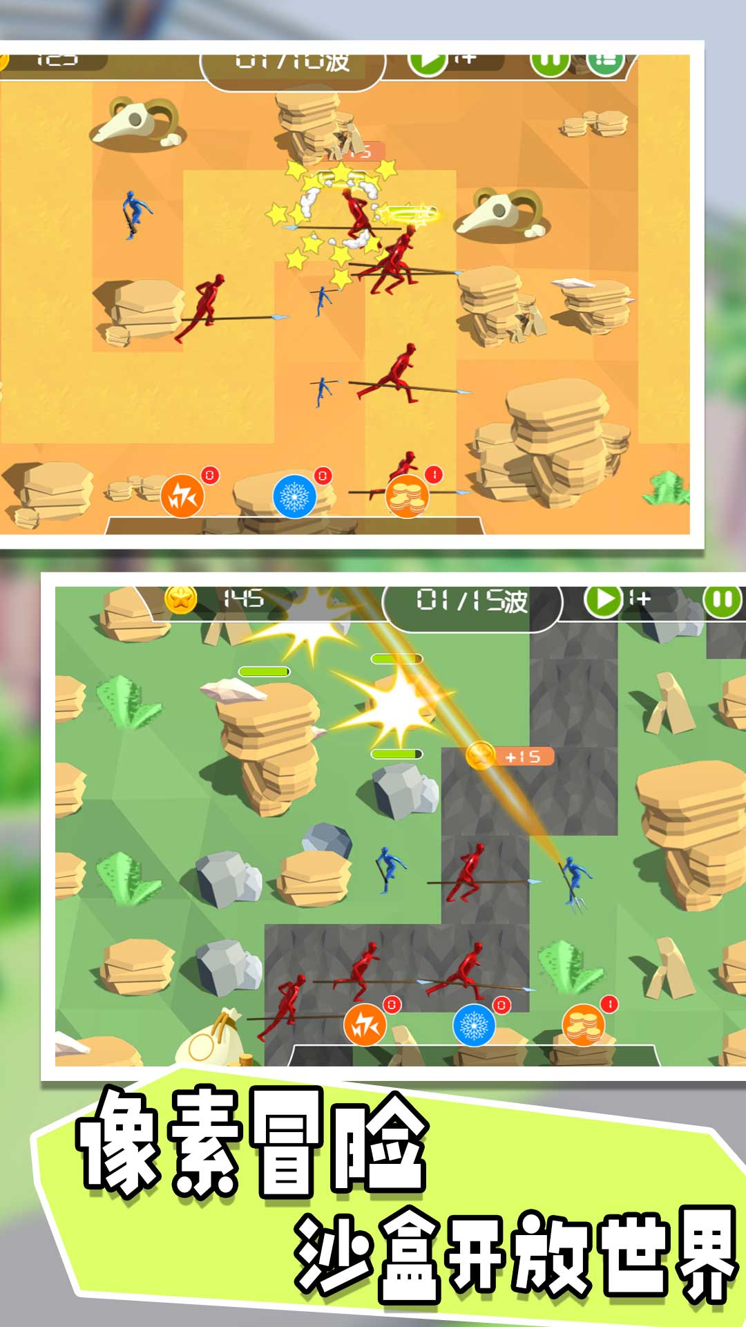 骑士生存进化v1.0.1