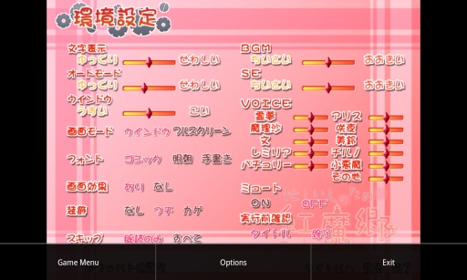 吉里吉里模拟器v1.3.6