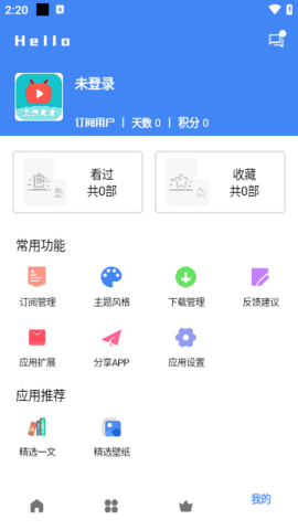 零一视频v1.0.0