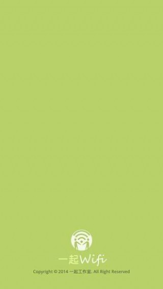 一起WiFiv1.0.0