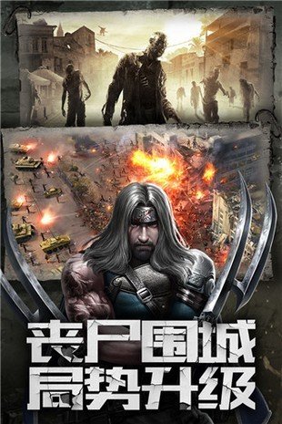 末世战神v1.2.6.1