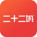 二十二城v3.30.2