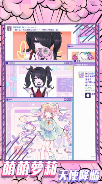 樱花校园恐怖故事v1.0.3