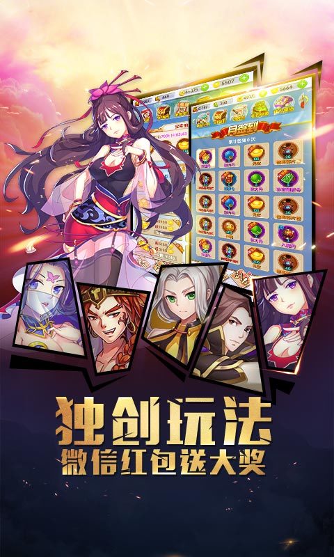 我欲封天安卓版v1.0